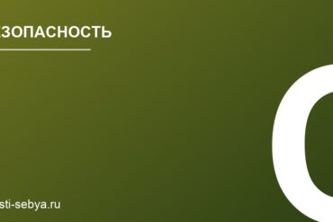 Как научиться отличать собственные чувства от навязанных обществом стереотипов