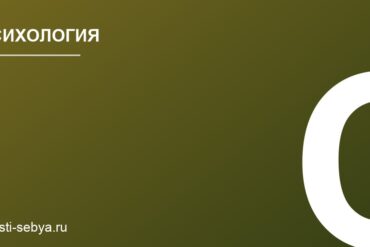 Поведение при наводнении и паводке