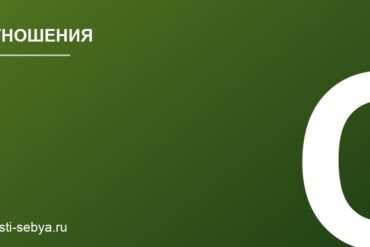 Почему после ссор с близкими нам кажется, что мы одиноки и как справиться с этим чувством