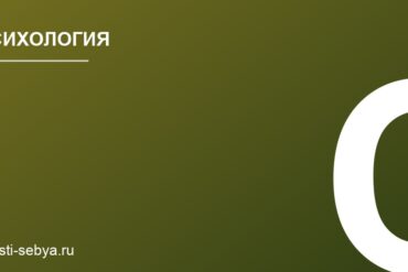 Поведение при наводнении и паводке