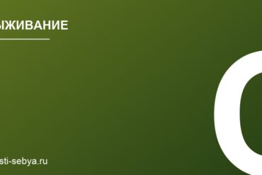 Что такое эмоциональная амбивалентность и как она влияет на наши решения