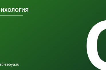 Почему мы боимся просить о помощи и как научиться делать это открыто и без стеснения