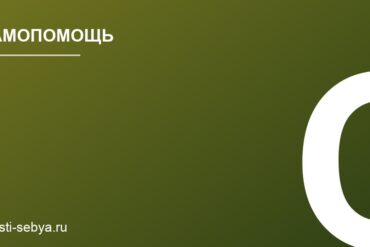 Тревожный чемоданчик: что положить и как собрать