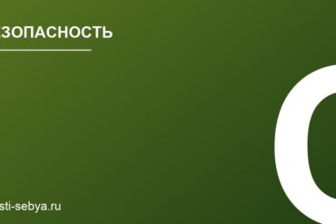 Почему постоянное желание угодить другим разрушает наши границы и как перестать это делать