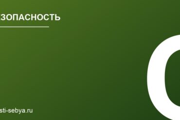 Как заметить первые признаки эмоционального выгорания на работе и что делать дальше
